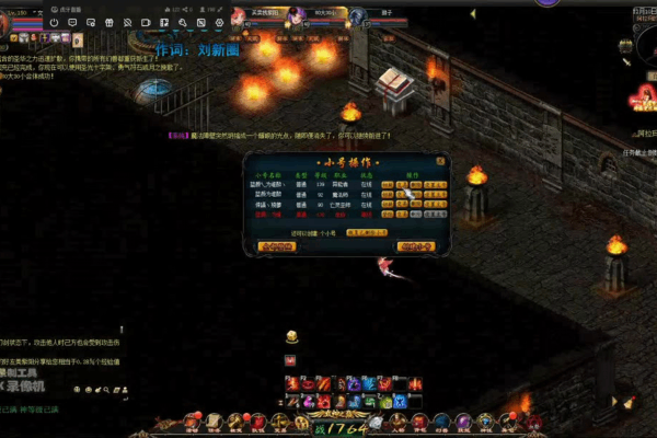 2026年私服魔域打怪魔石终极策略，权威推荐高效服务器与资源秘法