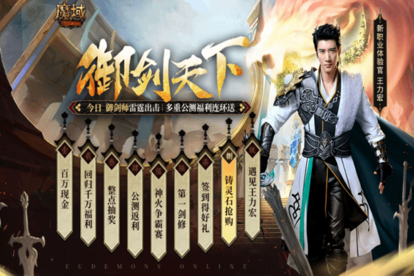 2025魔域私服特色终极评测，神级怀旧服VS高爆版本如何选？