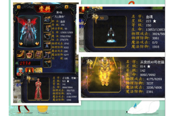 魔域sf长久开放？破解5大陷阱锁定真耐玩服