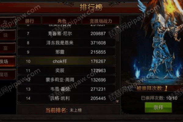 私服魔域卡XP终极解法，2026年权威服务器选择与资源暴涨秘诀