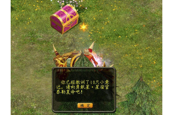 魔域sf行会实力TOP3排行榜在哪查?2025私服避坑必看秘籍 魔域sf行会实力TOP3排行榜在哪查?2025私服避坑必看秘籍