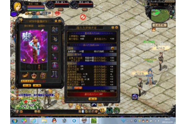 魔域私服终极横评,三大私服爆率/流畅度/玩家数实测颠覆认知 魔域私服终极横评,三大私服爆率/流畅度/玩家数实测颠覆认知