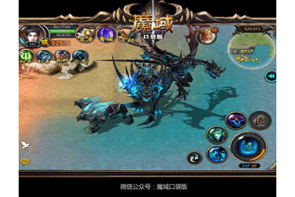 魔域私服手游平台，问题、攻略及情况，玩家必知！ - 必看