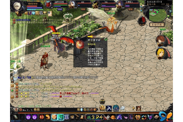 魔域发布网_今日新开魔域SF▷秒开不卡顿◁独家版本魔域私服开服列表