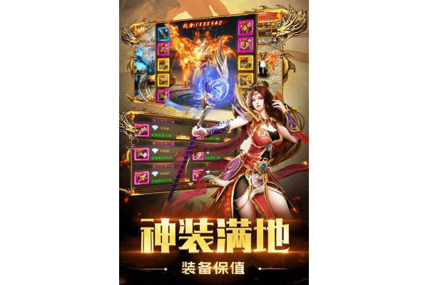 魔域sf口碑最好推荐为何2025玩家只信这三家？