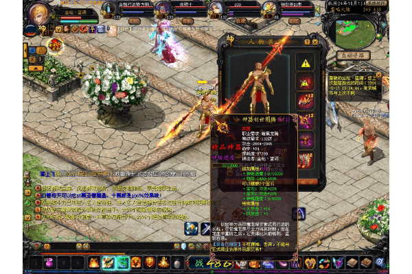 魔域2025老牌发布网怎么选?资深玩家痛揭三大选错后果 魔域2025老牌发布网怎么选?资深玩家痛揭三大选错后果