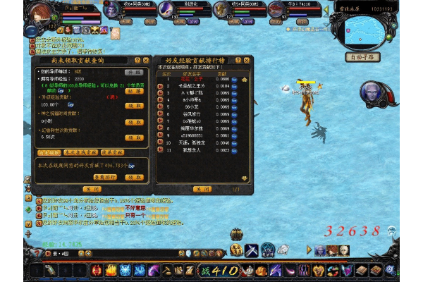 新开首区魔域sf玩家速入，揭秘首区私服如何避开坑爹陷阱快速崛起