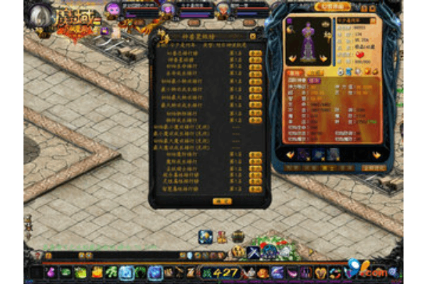 新郎魔域私服终极择服指南,2026高爆率稳定服如何避坑速成? 新郎魔域私服终极择服指南,2026高爆率稳定服如何避坑速成?