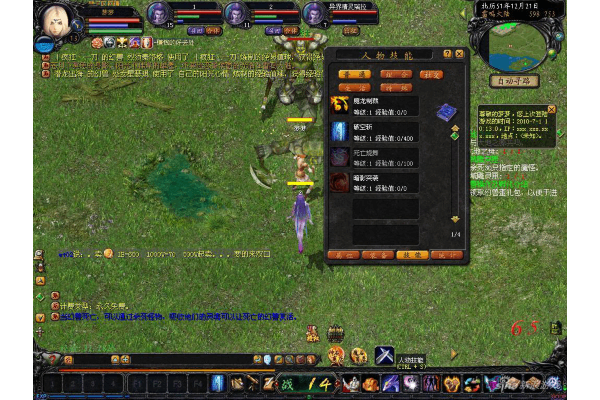 魔域发布网 最稳定?2025玩家必看避坑实战法 魔域发布网 最稳定?2025玩家必看避坑实战法