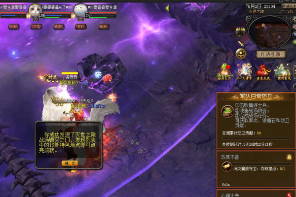 魔域sf不后悔，从被骗玩家到私服行家的逆袭秘籍