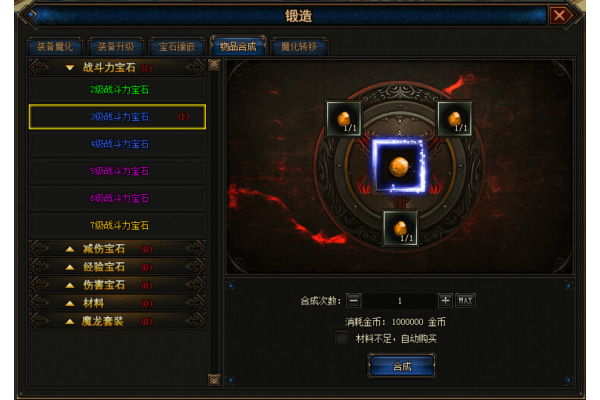 卡成幻灯片？魔域私服流畅运行3步秒开攻略！