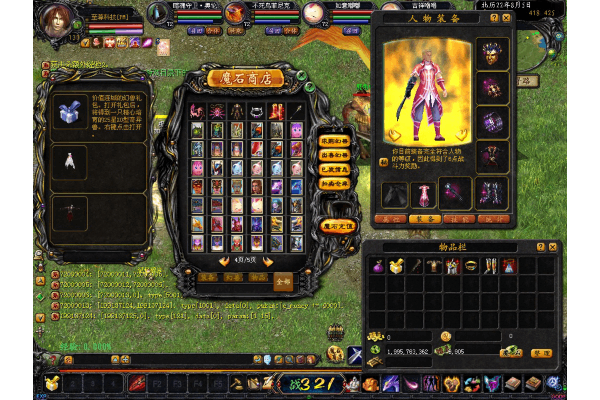 魔域发布网站资深玩家独家指南，如何高效获取稀有资源