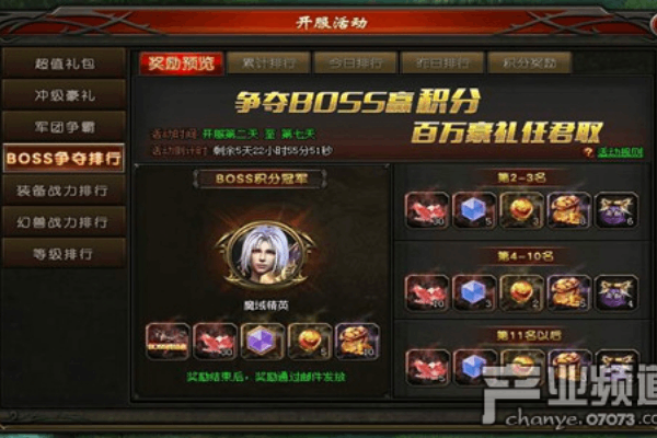 私服魔域_最新魔域私服▷新开一秒◁魔域sf发布网每日新区汇总