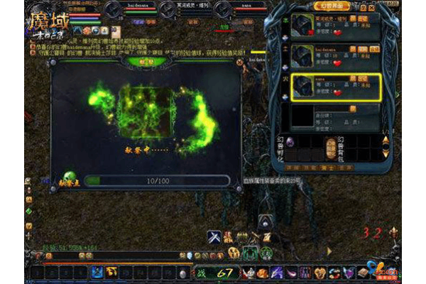 sf魔域攻略,高手进阶必看的资源与战术解析 sf魔域攻略,高手进阶必看的资源与战术解析