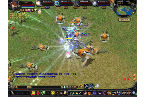 魔域私服开服秘籍，2025年权威选服攻略与零门槛启动指南