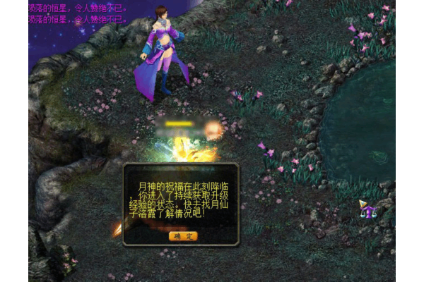 魔域私服火山蜘蛛点惊现神级爆率？实测数据+路线全解