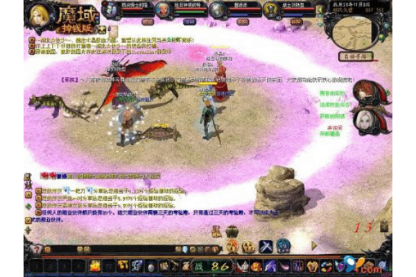 117my魔域发布网新开服玩家必看的冲级秘籍与资源获取指南