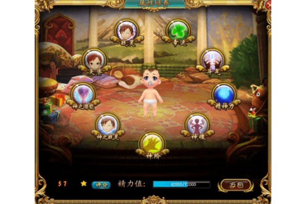 魔域sf 稳定秘籍，如何找到永不宕机的私服？