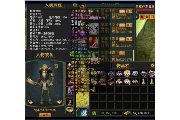 私服魔域装备获取秘籍，高效得装策略与实战剖析