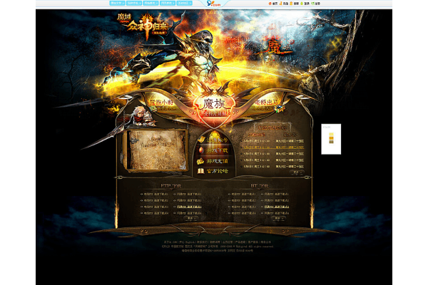 老玩家专享SF魔域挂机挂实战手册，三天刷出全服第一战力的隐藏技巧