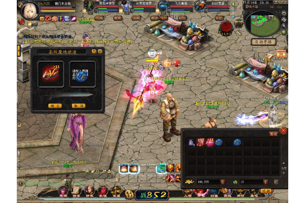 私服魔域_最火爆魔域私服▷开区狂送20亿魔石◁今日新开魔域sf开服大全