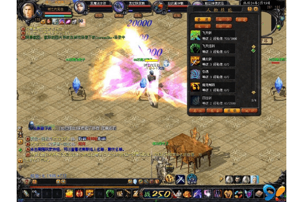 魔域发布网稳定榜,怎样避开私服崩溃和卡顿的折磨? 魔域发布网稳定榜,怎样避开私服崩溃和卡顿的折磨?