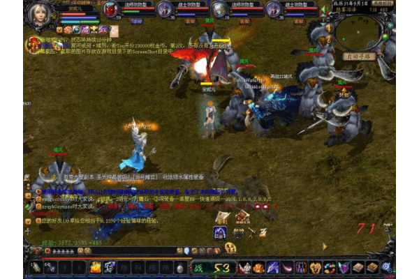 魔域sf手机版资深玩家私藏手册，稀有爆率翻倍技巧与隐藏地图终极探索