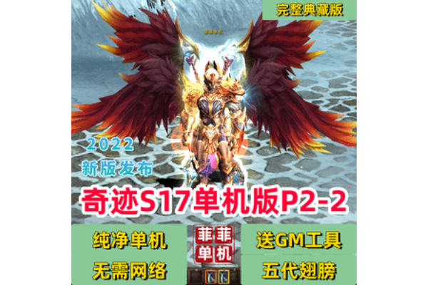 魔域私服发布网哪家真？激情PK不跑路站主亲测曝光