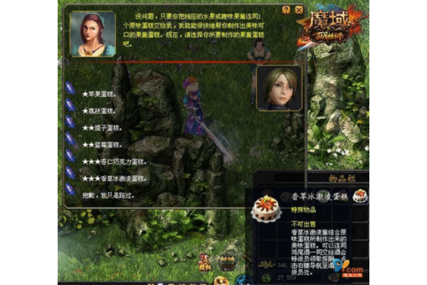 魔域私服全频终极攻略,2026年最佳服务器选择与资源下载全解析 魔域私服全频终极攻略,2026年最佳服务器选择与资源下载全解析