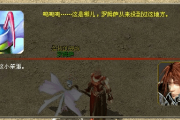 老玩家血泪总结，139魔域发布网新开服冲级避坑指南（含隐藏福利）