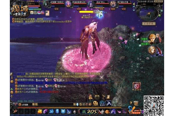 魔域发布网_全网最全魔域私服开服表▷24小时实时更新◁今日新开一秒魔域SF大全