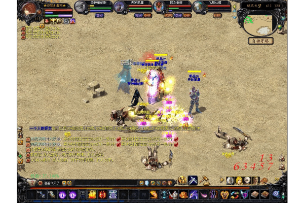 魔域仿官网私服电脑端终极指南，2026年如何选服下载避坑？