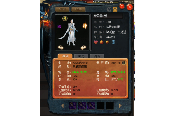 私服魔域登陆总踩坑？老玩家教你3步跳过90%新手雷区