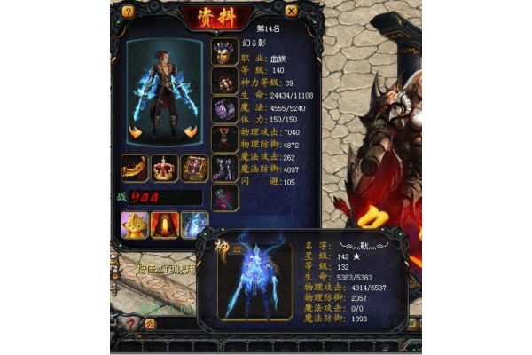 魔域私服诞生至今已历多少年？深度剖析私服演变史与玩家必选攻略