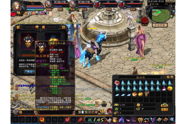 长久魔域私服究竟有多稳?2025年骨灰玩家实测防关服秘诀 长久魔域私服究竟有多稳?2025年骨灰玩家实测防关服秘诀