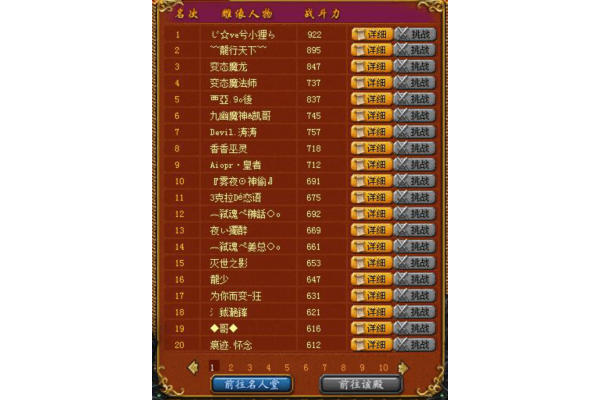 魔域私服无限魔石怎么选？老玩家实测3类靠谱版本+避坑指南