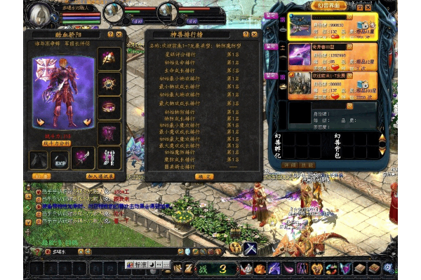 魔域私服30星以上,权威揭秘顶级服务器选择与突破升级瓶颈实战 魔域私服30星以上,权威揭秘顶级服务器选择与突破升级瓶颈实战