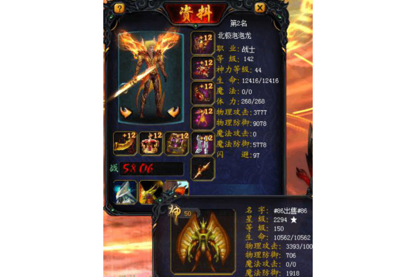 魔域sf延迟实测对比,2025低延迟服务器选择技巧 魔域sf延迟实测对比,2025低延迟服务器选择技巧