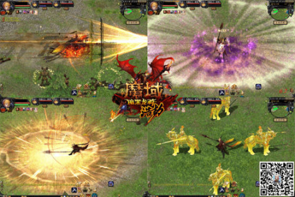 魔域私服发布网_最全魔域sf开服表▎今日新开一秒魔域私服▎独家版本推荐