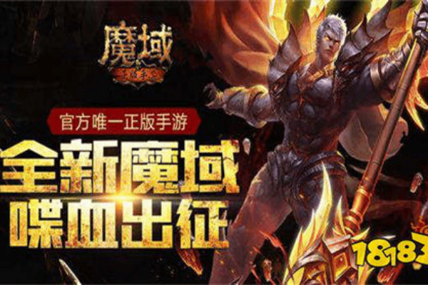 魔域天天私服抽奖暴率太低？三招教你逆袭全服