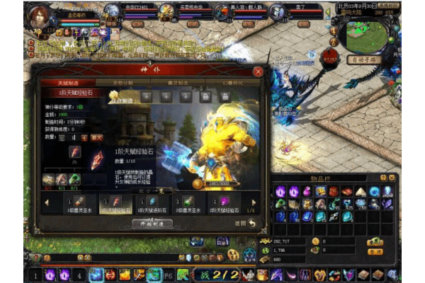 魔域sf苹果版如何快速入门？玩家最关心的三大问题解答