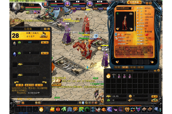 魔域私服最新开区公告,官方公告陷阱?教你避开骗子私服新区秘籍! 魔域私服最新开区公告,官方公告陷阱?教你避开骗子私服新区秘籍!