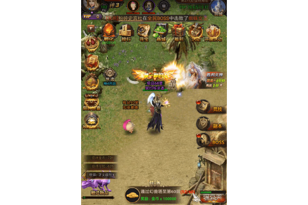 魔域私服称霸技巧终极指南，2026年如何选服务器、抢资源，快速登顶？