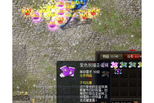 117魔域私服发布网全攻略，三分钟解锁隐藏玩法与资源