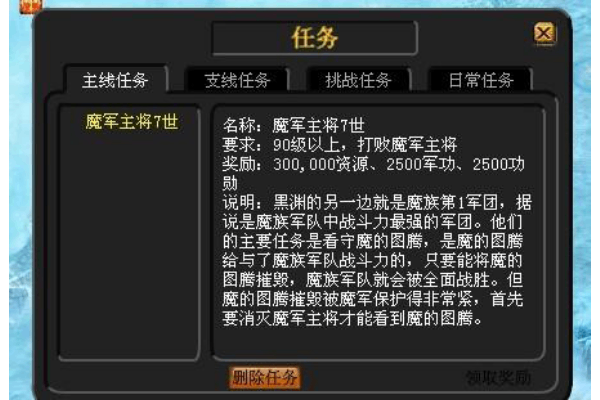 魔域私服255级终极攻略，2025年顶级资源与避坑指南