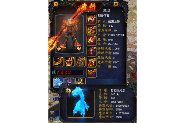 魔域私服搬砖变现效率榜揭秘，2025高收益私服TOP5速刷攻略