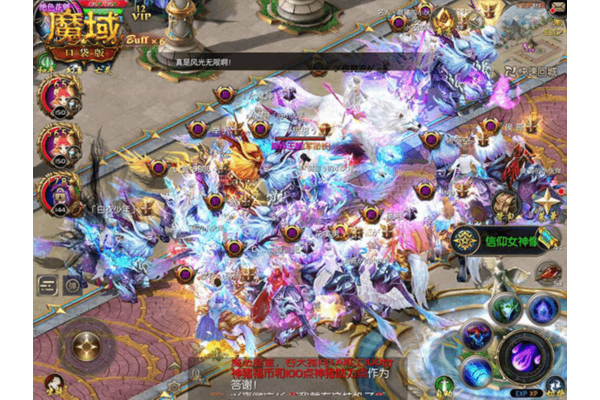 魔域私服开设终极指南，2025年如何选择服务器与版本避免资源陷阱？