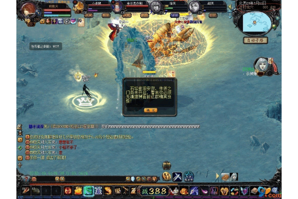 魔域私服合宝宝辅助，2026私服合宠全攻略，突破星级瓶颈的终极方案