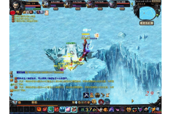 魔域私服良心存在?揭露2025年私服市场三大割韭菜陷阱 魔域私服良心存在?揭露2025年私服市场三大割韭菜陷阱