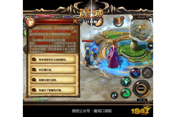 魔域发布网_全新魔域私服▷独家新版本◁刚开一秒魔域SF开服信息总览